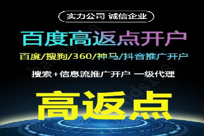 探索信息流托管的五大成功案例