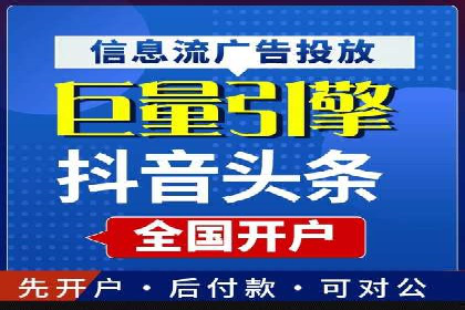 百度推广开户成功案例：中小企业如何逆袭？
