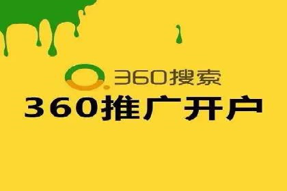 成功案例分享：百度推广托管助力企业增长